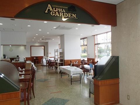 Hotel Alpha-One Mijakonozió Kültér fotó